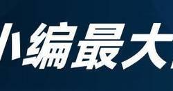 NBA重大！詹姆斯发展联盟高(gāo)强度训练，复出时间表正(zhèng)式敲定