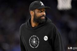 凯里·欧文重返赛场，虽然他没打篮球