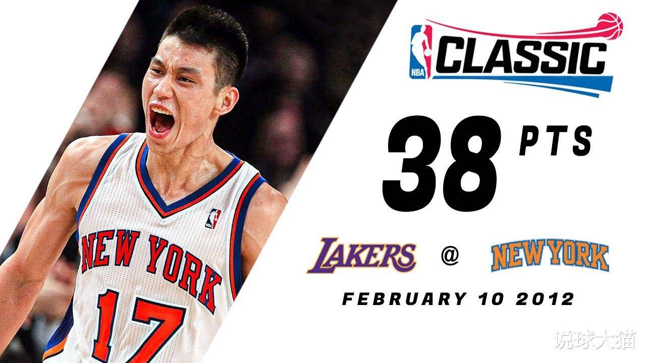 林书豪38分!同为亚洲球员,崔永熙NBA单场最高2分,河村勇辉12分,易建联31分,周琦呢