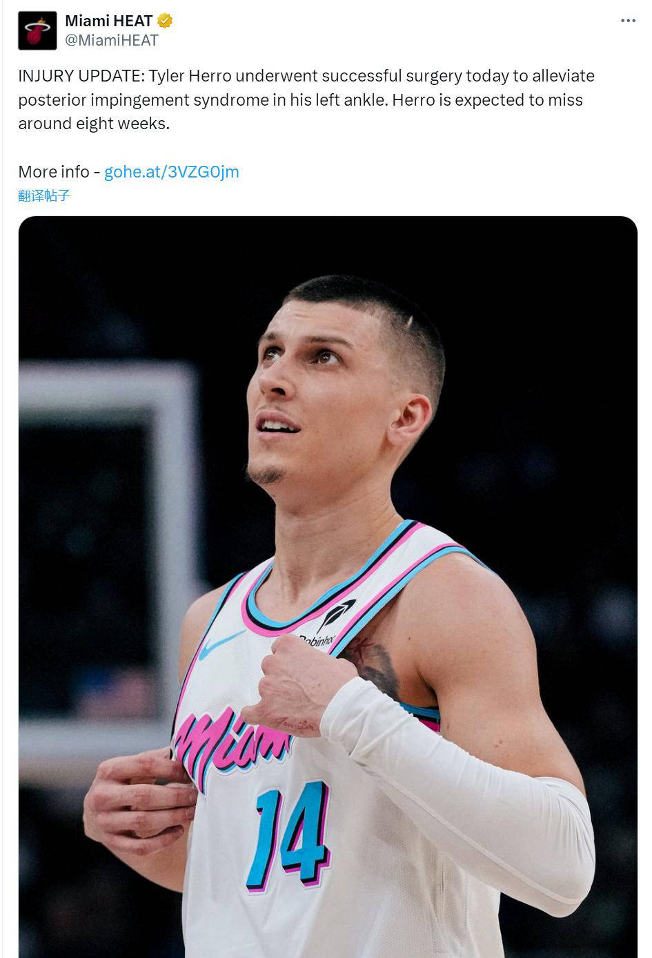 泰勒-希罗脚踝手术！或影响续约条件！