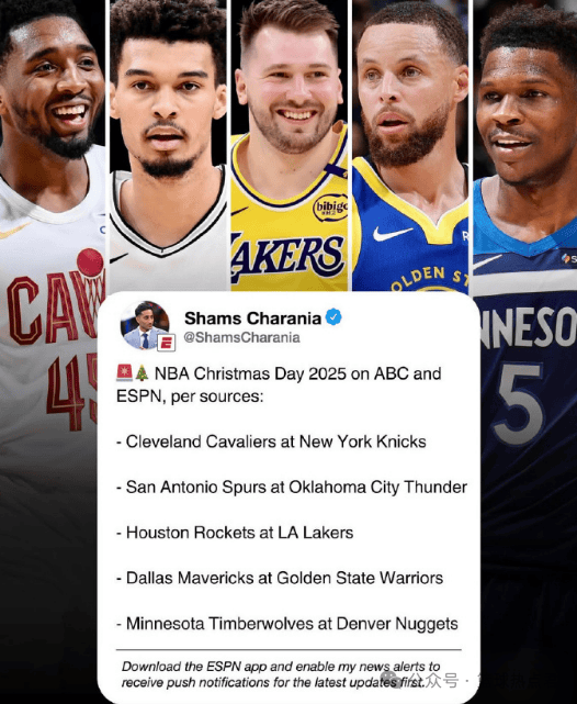 刺激!新赛季揭幕战、圣诞大战赛程出炉!签了!凯尔特人该省省,该花花