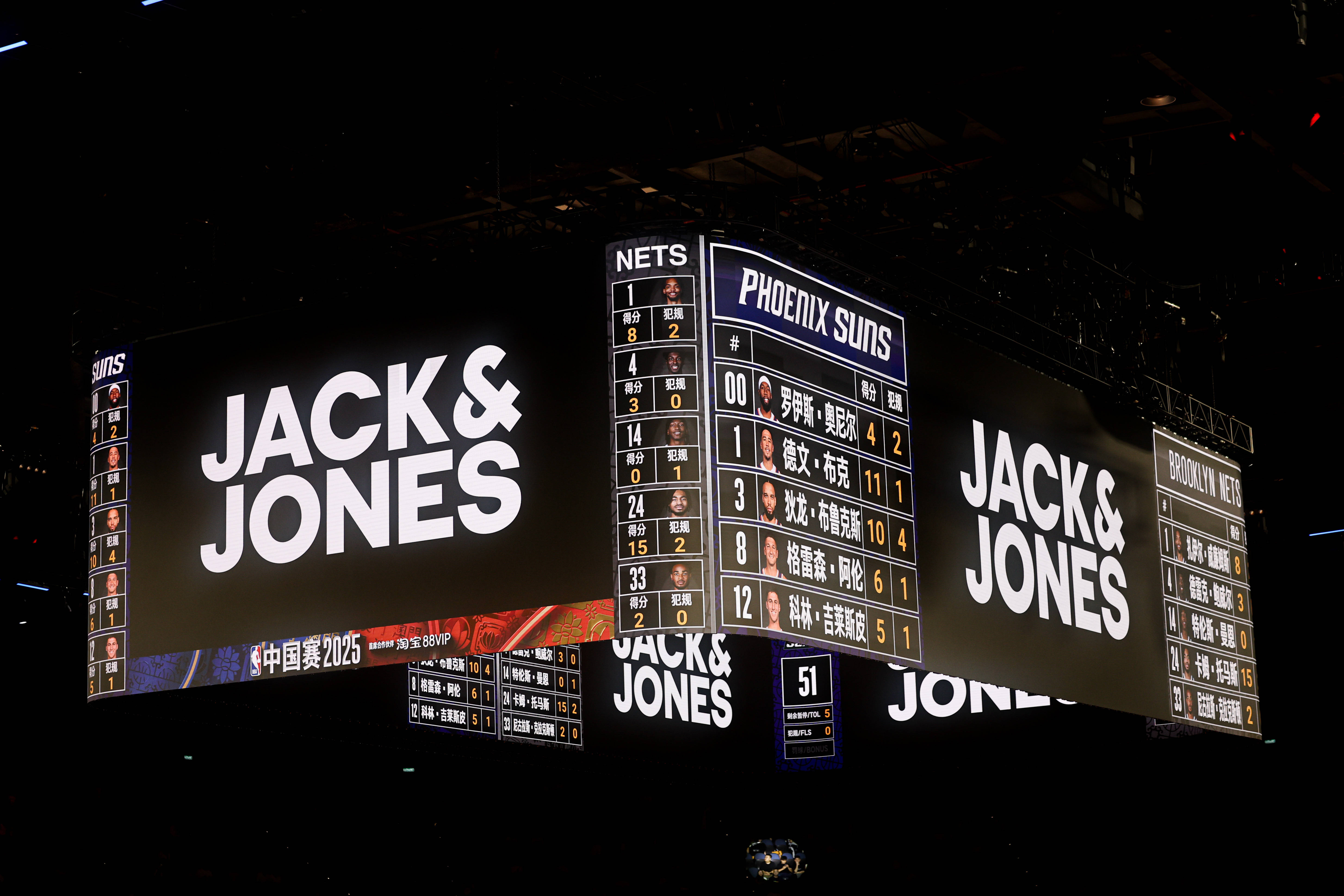 【向上穿越·无界登场】NBA中国官方市场合作伙伴JACK & JONES,赋能NBA中国赛2025