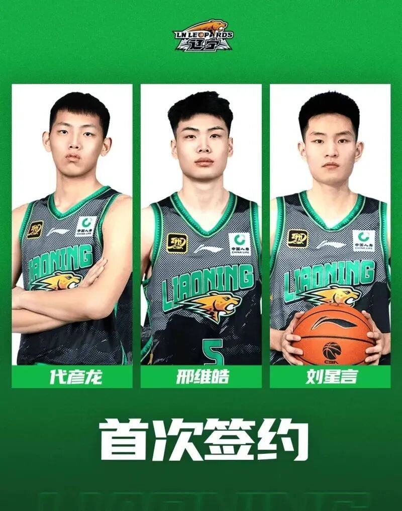 雪上加霜!杨鸣两位“手下”遭禁赛,辽篮夺冠功勋重返NBA