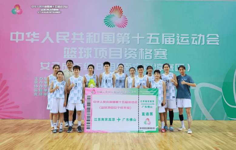 强烈呼吁！全运会篮球比赛央视不直播场次理应开放直播！