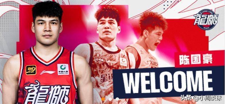 NBA季前赛，陈国豪场均10.7分3.3篮板，数据比肩杨瀚森