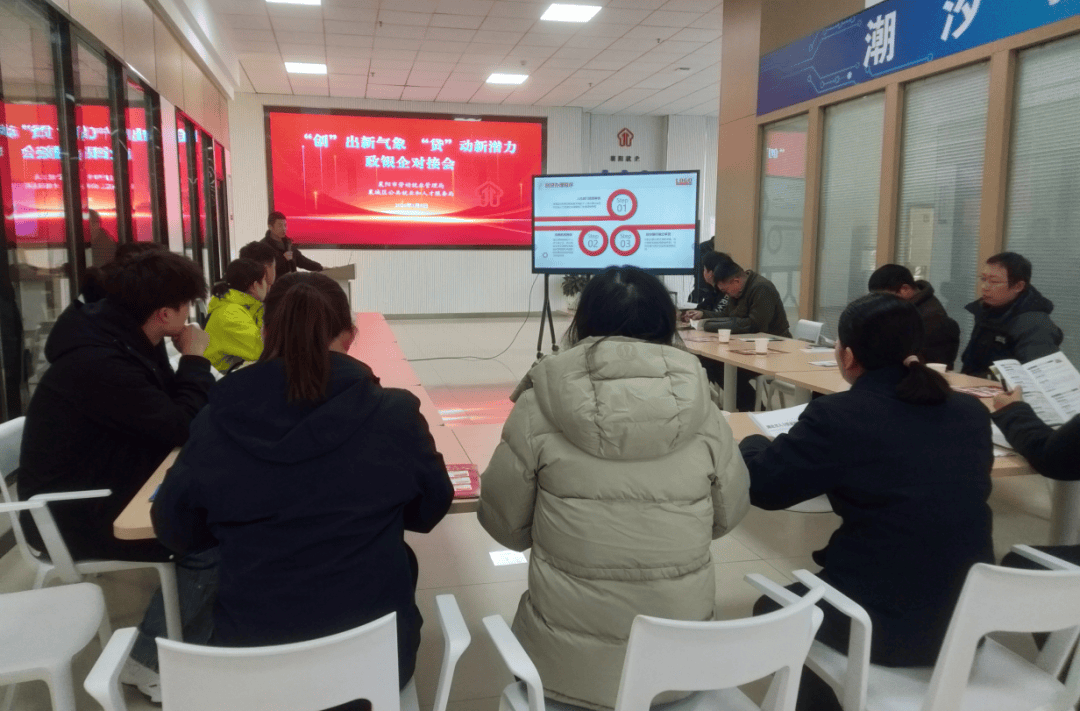 人立方·“就业链长”空间精彩活动集锦